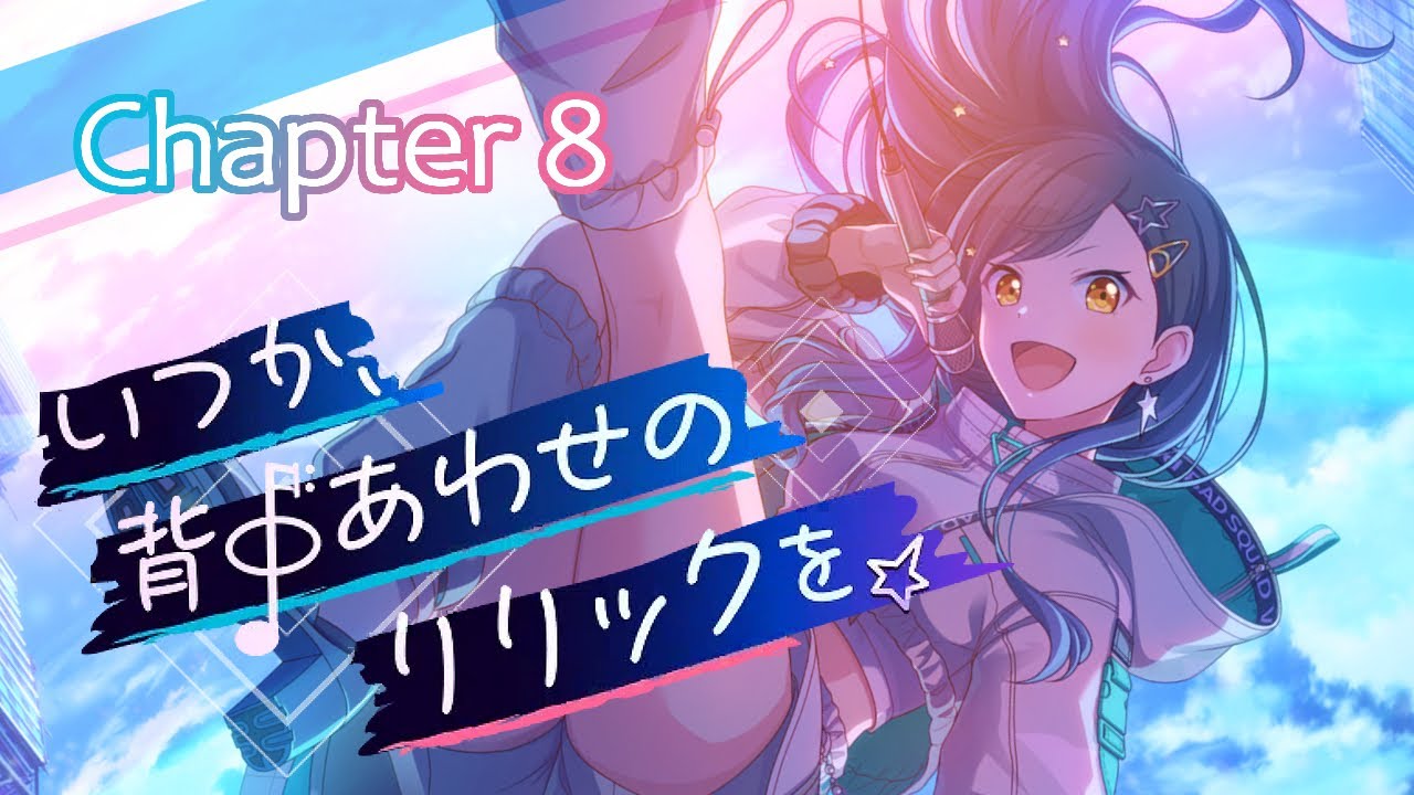 [Project Sekai] Someday, with our Lyrics joined Back-to-Back - Ch.8 