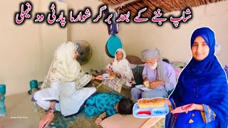 Shop Ke Bad Burger 🍔 shawarma party 🎉 || Village Life Mud House Family Vlogs || Happy Village Family