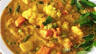 Veg Kurma | South Indian Restaurant Style Gravy Recipe | Kanak's Kitchen