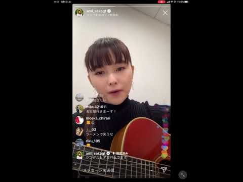 坂口有望　LION    インスタライブ