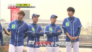 런닝맨(코리안 몬스터) 20131110 #10(1)