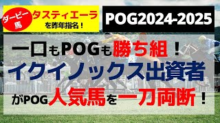 ぷりくま競馬チャンネル