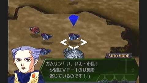 Super Robot Taisen @3 Playthrough - Stage 21 (Earth), Part 1