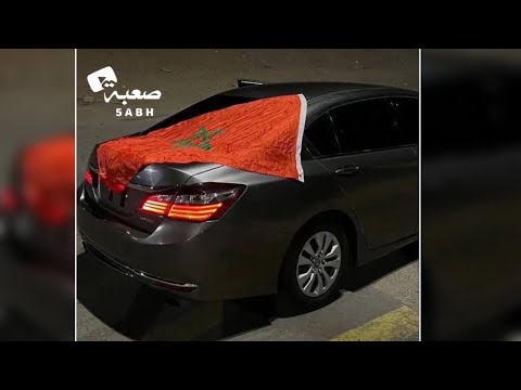 مغربي استكنان الف 2023 سوق بلمركب حصري