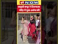 अभिनेत्री जाह्नवी कपूर ने तिरुमाला मंदिर में पूजा-अर्चना की। #shortsvideo #shorts