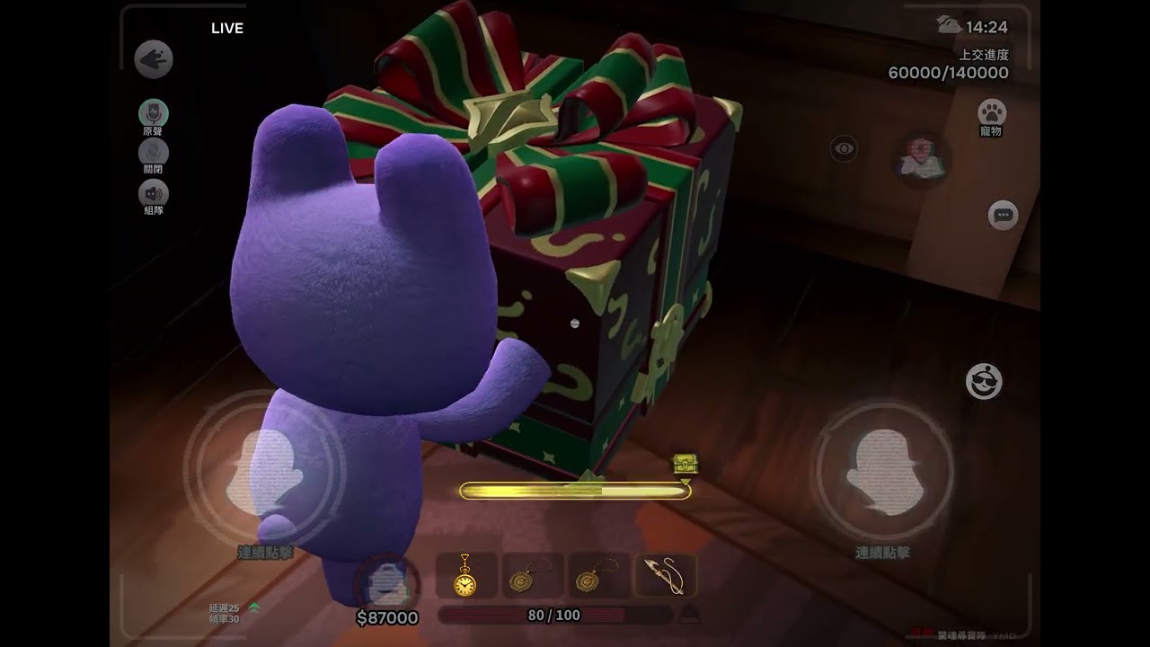 蛋仔派對:與熊仙驚魂尋寶隊