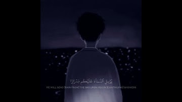 "فقلت استغفروا ربكم انه كان غفارا "تلاوه هادئه للقارئ اسلام صبحي 💙
