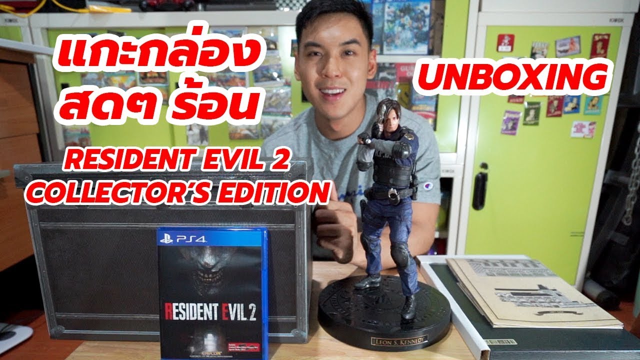Resident Evil 2 Remake Collector Edition FR PS4 - Jeux vidéo