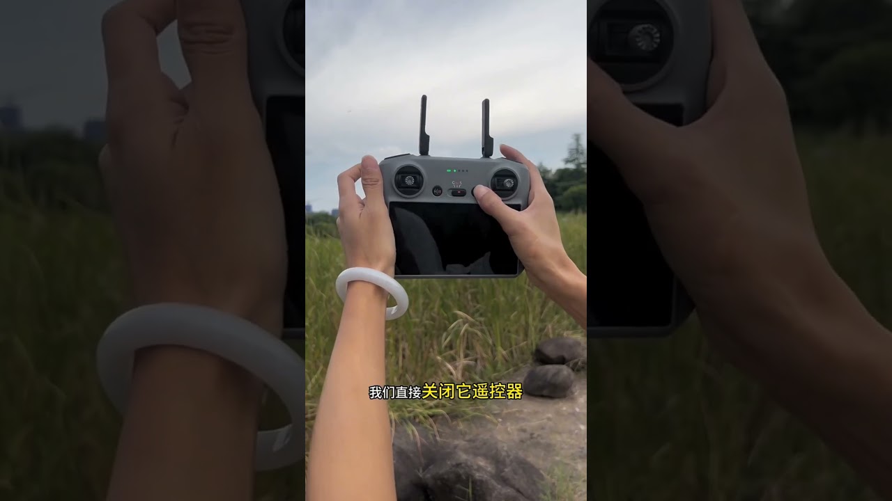 Compare the weight of this big rock with the drone.