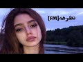 جديد مطلوبب استكنانن توته شطبنا خلاص الحدوته جديد مطلوبب استكنانن توته شطبنا خلاص الحدوته