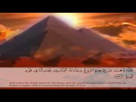 أبشع ذنب في تاريخ البشرية بترتيل حزين مؤثر د ياسر الدوسري