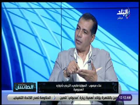 الماتش - علاء ميهوب:  وليد سليمان لديه مميزات كثيرة وسد غياب عبدالله السعيد