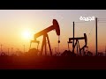 انخفاض النفــط  اختبار وضغط
