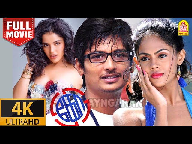 Ko - 4K Full Movie | கோ | Jiiva | Ajmal | Karthika | K. V. Anand | Hariss Jayaraj | Ko Tamil Movie class=