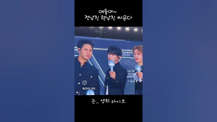 They're so cute and funny🥰😍 #mingyu #the8 #dokyeom #seventeen #97line #osakajapan #svt #carat#love