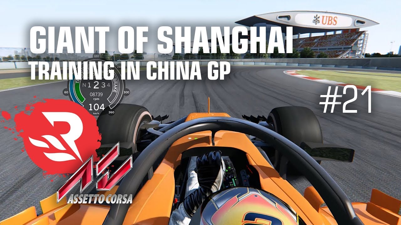 Assetto Corsa - ACF1 2018 McLaren | Training in Chinese GP