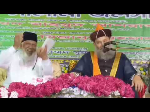 Huzoor Qaid E Millat Syed Mahmood Ashraf Ashrafi Al Jilani