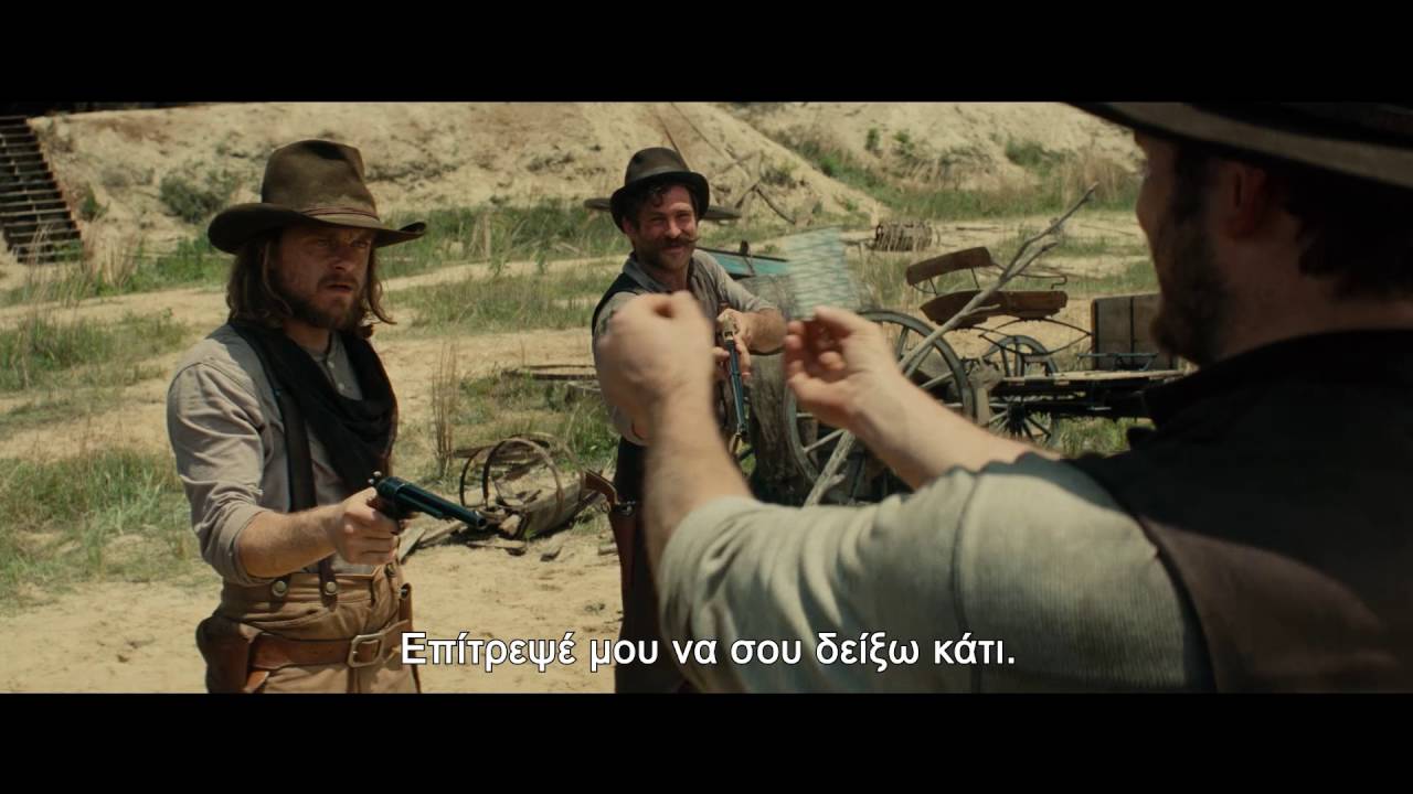 ΚΑΙ ΟΙ 7 ΗΤΑΝ ΥΠΕΡΟΧΟΙ (The Magnificent 7) - Νέο trailer