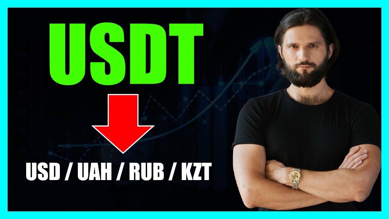 КАК ВЫВЕСТИ ДЕНЬГИ С БИНАНСА? (вывод средств с Binance, обналичить ...