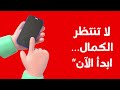 كيف تبدأ يوتيوب من الصفر وتحقق أول دخل في 30 يوم بدون خبرة