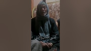 عبدالله الزيات سوره يوسف       #قرآن #اهل_القرآن
