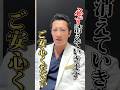【美容整形】ダウンタイム中の内出血には冷やす？温める？効果のある方を解説！！