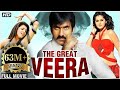 The Great Veera Full Hindi Movie | Ravi Teja | Taapsee Pannu | Super Hit Dubbed Movie | Action Movie