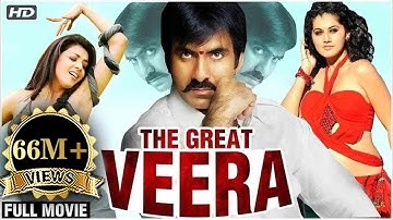 The Great Veera Full Hindi Movie | Ravi Teja, Taapsee Pannu | Superhit Dubbed Movie | Action Movies