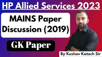 HP Allied Services 2019 mains paper discussion | GK Paper | HP Studies | Hp Allied 2023