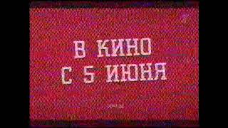 Рекламные блоки и анонсы (Первый канал, 25.05.2014)