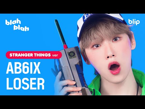 [4K] AB6IX - LOSER (Stranger Things VER.) | 💥귀여움 주의💥 예삐와 기묘한 이야기의 만남, 이건 귀하네요👻 | 블립 블라블라 (blah blah)