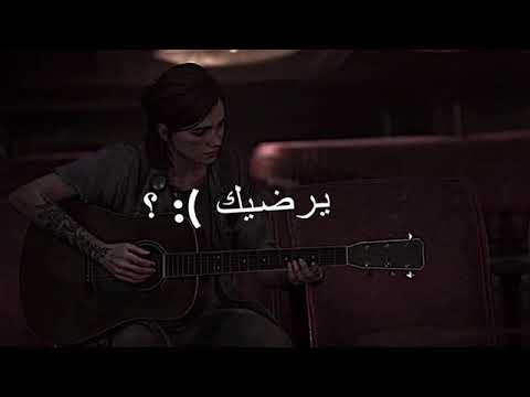 ستوريات انستا ياليالي بقى كده حالي يرضيك