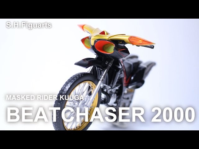 S.H.フィギュアーツ ビートチェイサー2000 開封 S.H.Figuarts