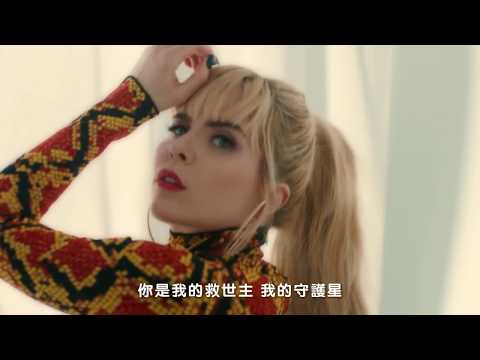 席格拉與帕洛瑪費絲 Sigala & Paloma Faith / 搖籃曲 Lullaby