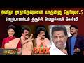 RDX | அனிதா ராதாகிருஷ்ணன் யாருன்னு தெரியுமா..? நெறியாளரிடம் திருச்சி வேலுச்சாமி கேள்வி