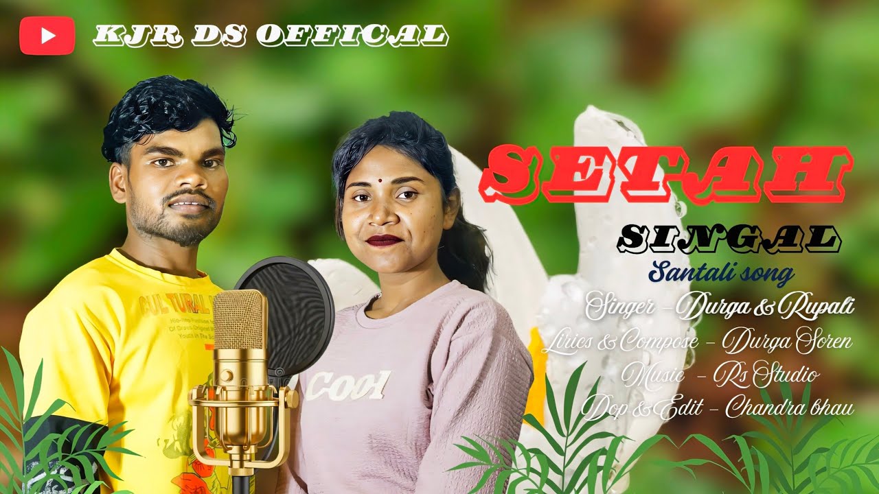 A GATE DULAR GATE| NEW SANTALI STUDIO VERSION VIDEO SONG 2025-26
