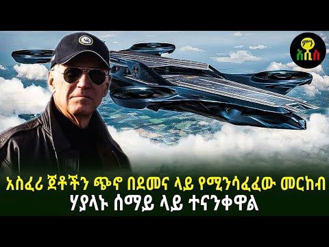 ቪዲዮ: የቲሞር-ሌስቴ ጦርነት-ጠንካራው ሁል ጊዜ አያሸንፍም