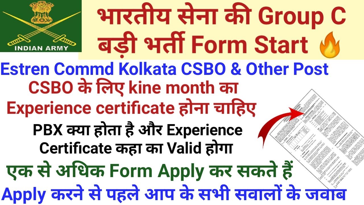 HQ Estren Commd Signal Group C form Apply Start|CSBO experience certificate releted Doubt Clear
