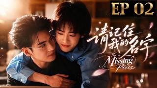 [Multi SUB] EP02 The Missing Piece