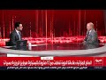 سر استهداف إيران للإمارات وع مان ردا العملية الأميركية مشروع الحرية والحسم خلال 24 ساعة