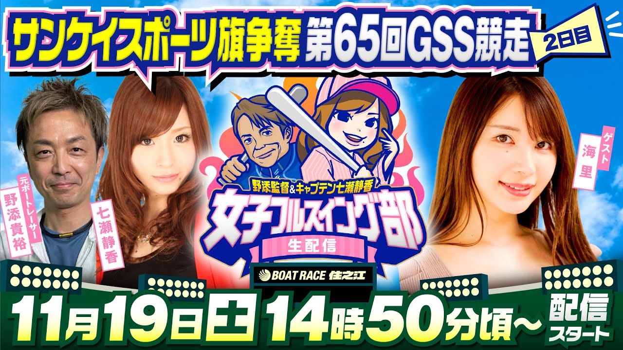 ボートレーサー試験　競艇　完全攻略　おまけ付け ボートレーサー試験 競艇 完全攻略 おまけ付け ボートレーサー試験