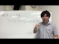 【本日20時】facebookライブやります!!