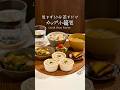 包まず10分蒸すだけ🥟カップ小籠包🥢※レシピはコメント欄に✍🏻#簡単レシピ #shorts
