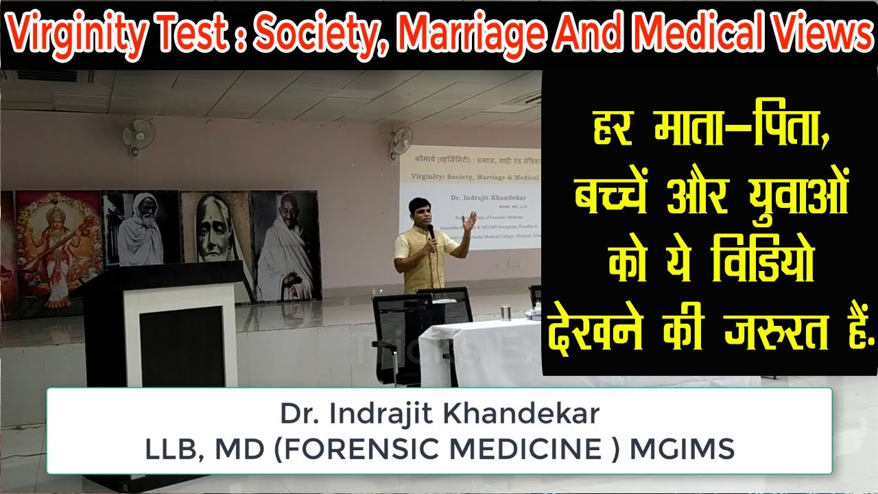 Virginity Test : Society, Marriage And Medical Views - Dr. Indrajit Khandekar