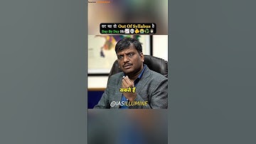 कुछ भी बोलो, ये चौहान सर फसाएंगे ही 💀🫵👨🏻‍✈️♻️ Day By Day Chauhan Sir 📈 | Upsc Interview