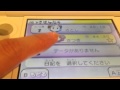 تحميل أغنية 妖怪ウォッチ ふしぎなレンズ レジェンド Mp3 Mp4