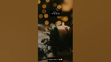 آپ کو پتا ہے امام شافعی فرماتے ہیں جمعے والے دن Peer Ajmal Raza Qadri Juma Mubarak Islamicstatus 