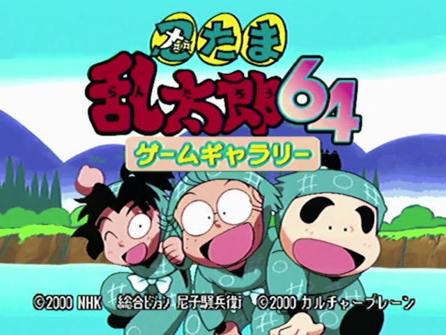 【激レア】忍たま乱太郎64 ゲームギャラリー トランプ 4153ceR0w1L._UF350,350_QL50_.jpg