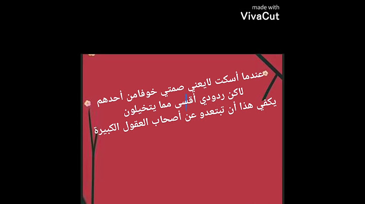 ستاتيات شرات#ومعاني لمحبي كلاش