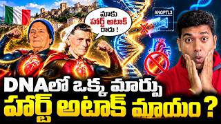 🚨 The Village Without Heart Attacks: The Secret of ANGPTL3 Gene | CRISPR Gene Editing | VR Raja — video thumbnail